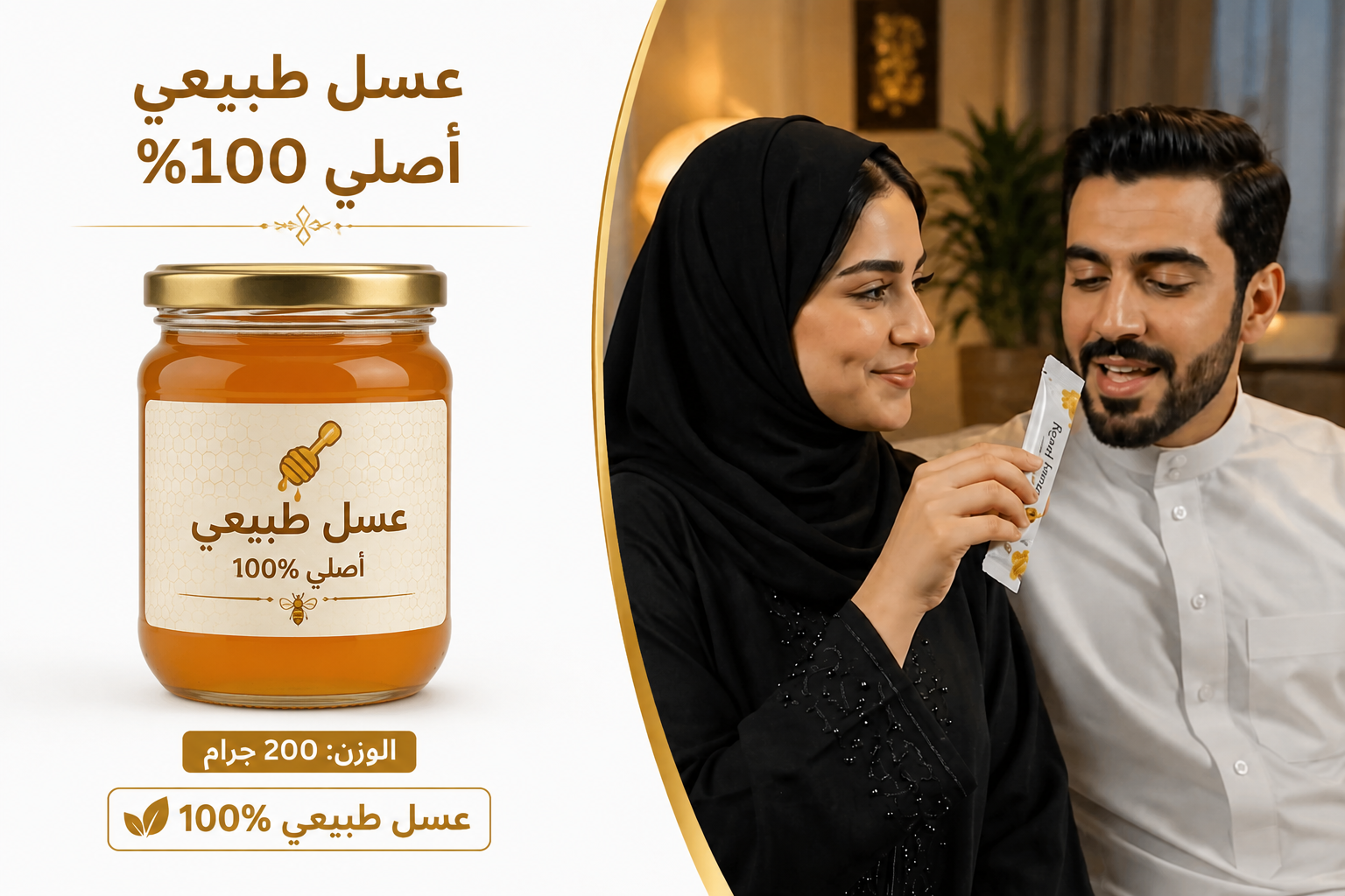 العسل الطبيعي اصلي - عسل طبيعي ٪١٠٠